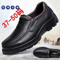 秋冬季男士休闲皮鞋皮套脚商务英伦厚底大头鞋大码男鞋中年爸爸鞋加绒棉鞋