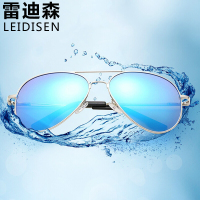 雷迪森太阳镜防辐射驾驶员专用眼镜偏光镜男驾驶专用蛤蟆镜骑行防紫外线墨镜3025L