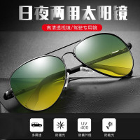 雷迪森日夜两用偏光墨镜夹片全天候黑科技晚上开车专用威尔达夜视镜成人夜间驾驶眼镜防远光灯太阳镜609