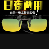 雷迪森黑科技威尔达夜视镜酷点智能感光变色偏光镜防远光灯司机驾驶高清成人夜视眼镜雨天开车专用晚上289