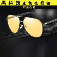 雷迪森黑科技成人夜间驾驶酷点威尔达夜视眼镜开车专用晚上智能感光变色偏光日夜视镜雨天行车眼镜2804