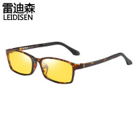 雷迪森偏光防远光灯威尔达夜视眼镜开车专用酷点黑科技夜视镜晚上驾驶成人夜不在黑眼镜男女通用8256