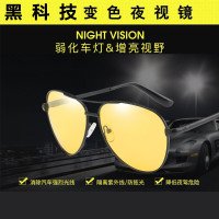雷迪森酷点智能感光变色偏光镜男黑科技成人威尔达夜视眼镜开车专用晚上防远光灯夜光眼镜驾驶镜2081