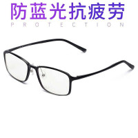 雷迪森眼镜框防蓝光护目镜小米同款防近视抗疲劳看手机保护眼睛的眼镜青少年游戏电竞6146 亮黑框
