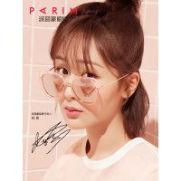 派丽蒙杨紫同款偏光女太阳镜潮眼镜防紫外线遮阳偏光太阳镜93701