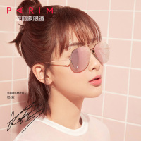 派丽蒙杨紫同款2019新款防紫外线太阳镜男飞行员墨镜女圆脸73522