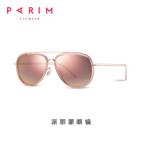 派丽蒙parim太阳镜女彩膜偏光驾驶镜经典蛤蟆镜情侣款墨镜可配近视11047