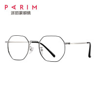 派丽蒙多边形近视眼镜女防蓝光辐射电脑护目镜93501