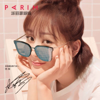 派丽蒙杨紫同款偏光太阳镜女潮复古原宿风圆脸防紫外线73407