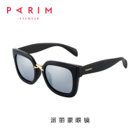 派丽蒙Parim太阳镜偏光女时尚芭莎同款几何轮廓镜片中性风韩版墨镜12016