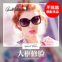 美国花雨伞 女款潮蝶形大框偏光驾驶遮阳时尚个性潮流墨镜AP11606
