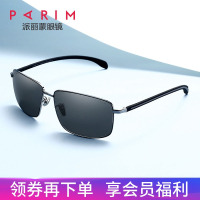 2019派丽蒙男开车驾驶镜偏光太阳镜可配近视镜防紫外线墨镜72520