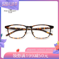 SBPRC圣大保罗近视眼镜框男女板材复古方镜架全框可配度数S20624