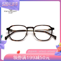 SBPRC圣大保罗近视眼镜架板材钛合金眼镜框配近视镜男女款