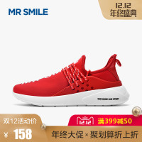 微笑先生网红夏季运动鞋休闲鞋透气跑步潮鞋旅游鞋子红色板鞋