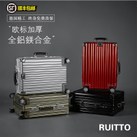 睿途(RUITTO)全铝镁合金拉杆箱万向轮旅行李箱复古直角密码20寸登记箱