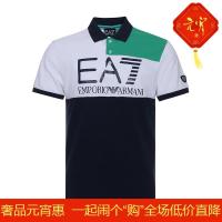 EMPORIO ARMANI EA7 阿玛尼 男士棉质短袖POLO衫 3ZPF90 PJ61Z