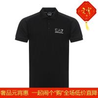 EMPORIO ARMANI EA7 阿玛尼 男士棉质短袖POLO衫 3ZPF91 PJ03Z
