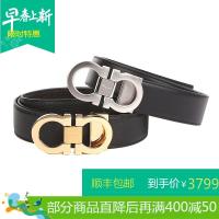 Salvatore Ferragamo 萨瓦托·菲拉格慕 男士牛皮双头板扣式腰带礼盒装 679714