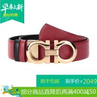 Salvatore Ferragamo 萨瓦托·菲拉格慕 女士牛皮板扣双面皮带腰带 23A564