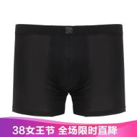 Ermenegildo Zegna 杰尼亚 男士棉质平角内裤 N2LC70010