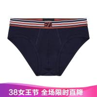 Ermenegildo Zegna 杰尼亚 男士锦纶三角内裤 N3L610510
