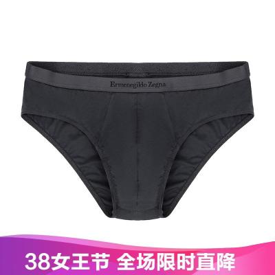 Ermenegildo Zegna 杰尼亚 男士莱赛尔纤维三角内裤 N3L610520