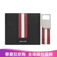 Bally 巴利 男士黑色红白条纹皮质钱包钱夹配钥匙扣套装 BALLY GIFTBOX TY 130