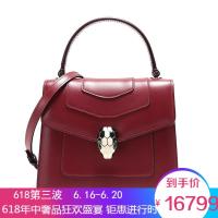 BVLGARI 宝格丽 女士SERPENTI FOREVER系列牛皮手提单肩斜挎包 280165