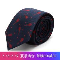 Z ZEGNA 杰尼亚 男士丝/聚酯纤维领带 Z5C49 1SV
