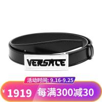 Versace 范思哲 奢侈品 男士皮革板扣式腰带皮带 DCU7456 DBTV3