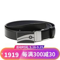 Bally 巴利 男士皮质双面板扣式腰带皮带 FELTON 35 M