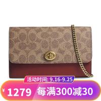 COACH 蔻驰 奢侈品 女士涂层帆布配皮经典标志单肩斜挎包手拿包 67161