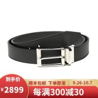 FENDI 男士皮革双面皮带腰带 7C0297 A7TZ
