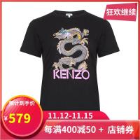 Kenzo 高田贤三 女士棉质圆领短袖T恤衫 F96 2TS815 937