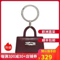 Longchamp 珑骧 女士Roseau系列深酒红色金属配皮钥匙圈钥匙扣 6982 871 E78