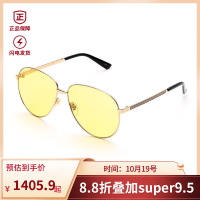 GUCCI 古驰 中性太阳镜眼镜 GG0138S