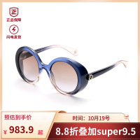 GUCCI 古驰 女士眼镜太阳镜 GG0367S
