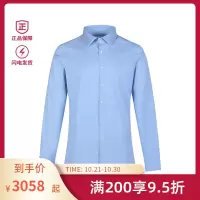 PRADA 普拉达 男士棉质长袖衬衫 UCM608 F62