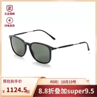 GIORGIO ARMANI 阿玛尼 男士醋酸纤维太阳镜眼镜0AR8098