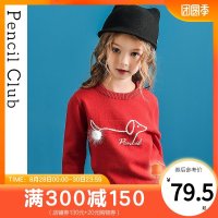 铅笔俱乐部童装2019秋冬新款女童毛衣中大童毛衫儿童长袖针织衫