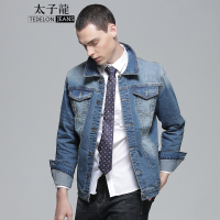 太子龙(TEDELONJEANS) 牛仔夹克男 2018秋冬新款 个性磨白韩版修身弹力潮流舒适男士外套