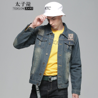 太子龙(TEDELONJEANS) 牛仔夹克男 2018秋冬新款 个性猫须破洞磨烂修身型酷百搭潮流男士外套