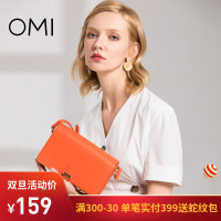 欧米OMI女包2018欧美潮流斜挎包链条小包色时尚简约女包韩版百搭单肩小方包仙女包