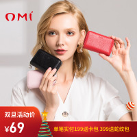欧米omi卡钱夹女小钱零钱多功能卡多卡位风琴卡包大容量卡片包女式信用卡套银行卡套韩版个性简约折叠零钱包卡包
