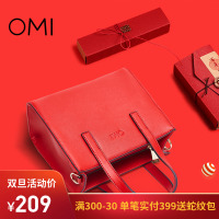 欧米omi女包2018秋冬款新娘包包红色结婚包女士手提包单肩斜挎包小方包礼物婚庆包