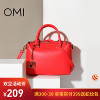 欧米omi女包时尚简约纯色单肩斜跨包婚庆包结婚新娘包大容量女士手提包包斜挎包
