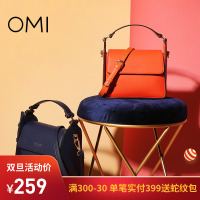 欧米omi女包印花编织子母包单肩包时尚简约女包斜跨包流浪手提斜挎翻盖式女包