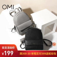 欧米omi双肩女韩版学生双肩女休闲旅游背包