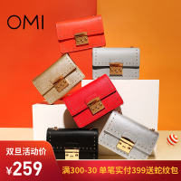 欧米omi包包女韩版百搭单肩斜挎包链条包时尚女包 柳丁小包包五金锁扣小方包